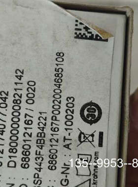 议价KROHNE科隆PH 8320电极，型号SMARTPAT详谈