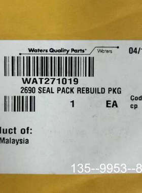 原装正品WAT271019 进样针密封组件价格详谈