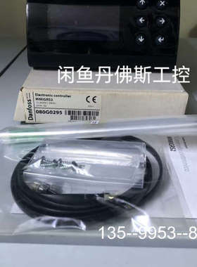 议价080G0295，MMIGRS2详谈