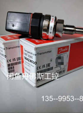 议价084Z4030，MBT3560详谈