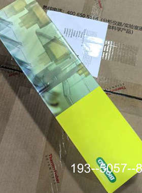 议价【伯乐】1250140 Aminex HPX-87H Col详谈