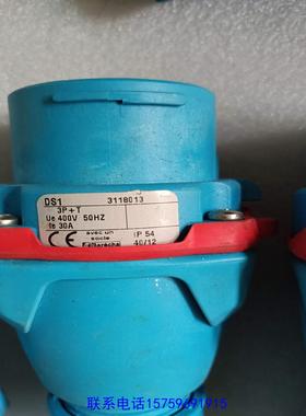 原装正品法国marechal 工业连接器插头+手柄议价购买