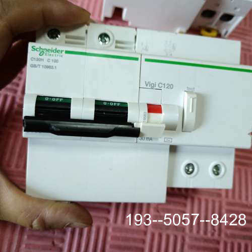 议价2p漏电保护器开关，100A、C120H，详谈