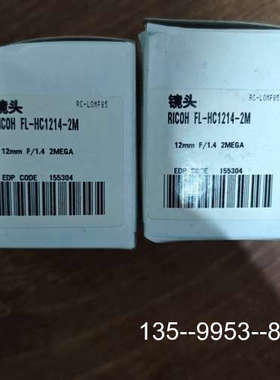 议价理光工业镜头RICOH FL-HC1214-2M详谈