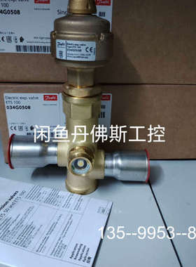 议价034G0508，ETS100,详谈