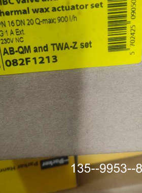 议价丹佛斯PIBC阀和热蜡执行器套装，型号PN16 DN20 Q详谈