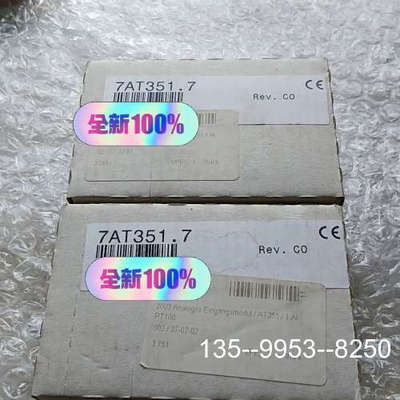 议价贝加莱通讯模块 7AT351.7 的详谈