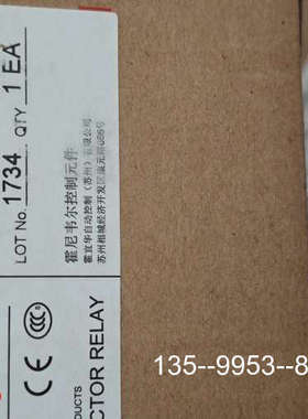 议价霍尼韦尔HCS-40 -A220接触器，，，带详谈