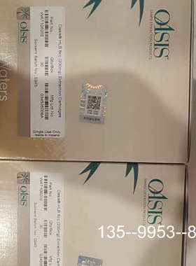 原装正品Oasis HLB 6cc (200mg) Extracti价格详谈