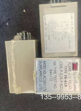 Sunflame FE-61R，火焰继电器，备件，详谈