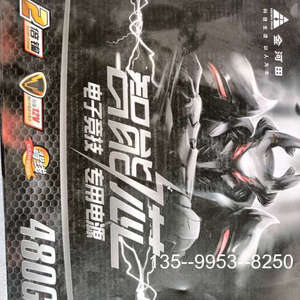 议价金河田智能芯480GT电源，详谈