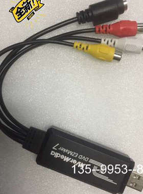 原装正品圆钢USBC039采集卡EZMaker7采集卡，是那价格详谈