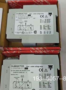 议价佳乐 继电器DUB02CT23先到先得，意大利产 原详谈