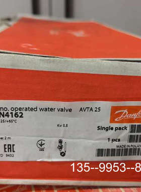 议价丹佛斯自立式温控水阀，温控阀AVTA25，003N4162，详谈