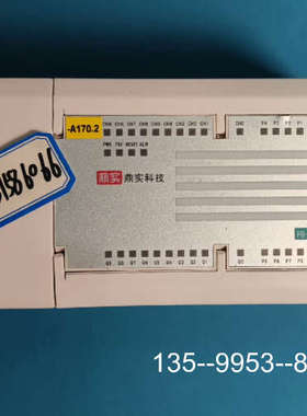 鼎实科技PB-TC-THC10详谈