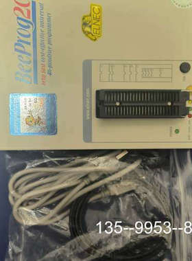 原装正品【艾科ELNEC BeeProg2C编程器】艾科烧录器 超快价格详谈