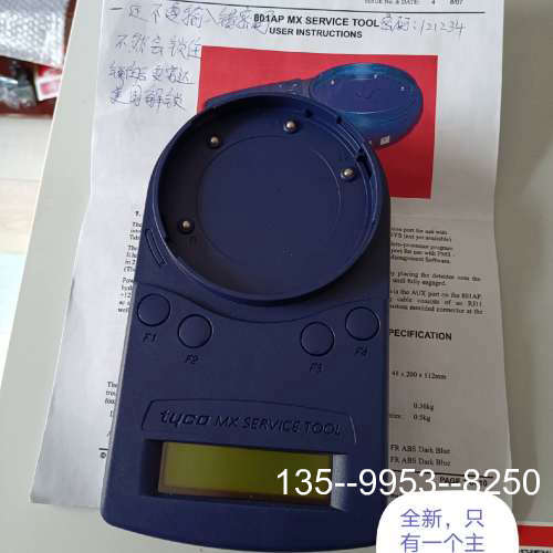 议价801AP  516.800.918详谈