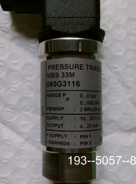 议价060G3116压力变送器详谈