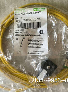 原装正品穆尔  MURR信号线 7000-40921-0350300价格详谈