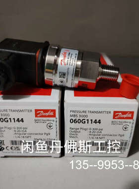 议价060G1144，MBS3000详谈