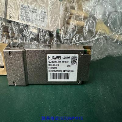 原装正品40G多模光模块02310RMB QSFP-40G-eS议价购买