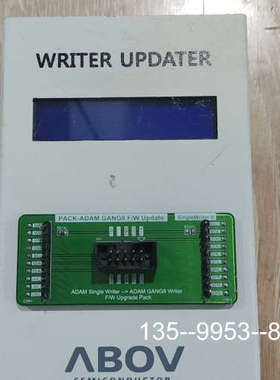 原装正品编程器WRITER UPDATER价格详谈