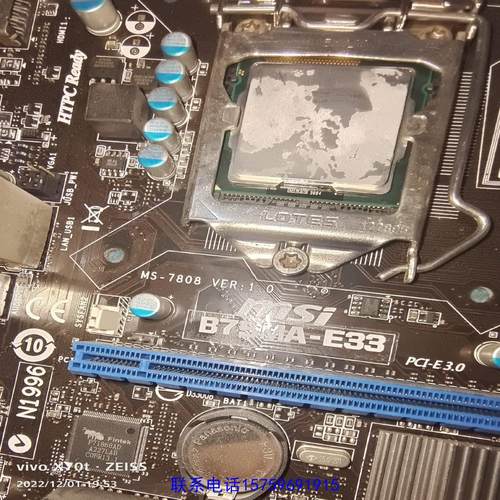 原装正品电脑主板微星B75MA-E33CPU是i5议价购买