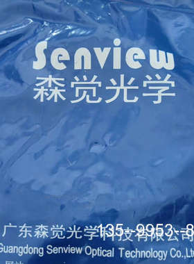 原装正品广东森觉光学对射型光电开关SF5Z-TR12N价格详谈