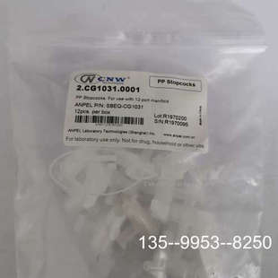 原装正品固相萃取装置配套用萃取小柱阀流量控制阀价格详谈