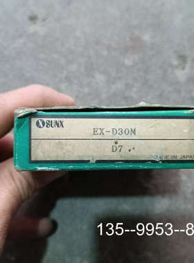 原装正品SUNXEX-D30M光电开关，数2只，160价格详谈