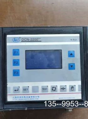 原装正品安优DCN-2200NET纠偏控制器，型号DCN-2200N价格详谈