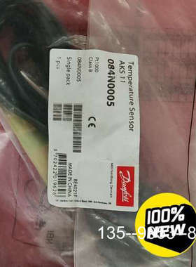 议价16只AKS11(084N0005）丹佛斯回气过热度温度传感详谈