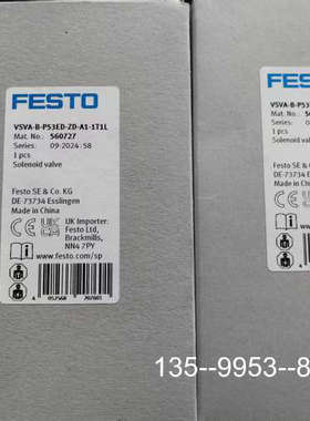 原装正品费斯托  FESTO 电磁阀  560727  VSVA-B价格详谈