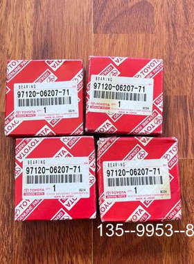 原装正品toyota轴承97120-06207-71，一起四个，价格详谈