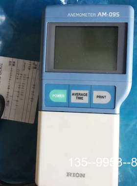 议价RION AM09S风速计详谈