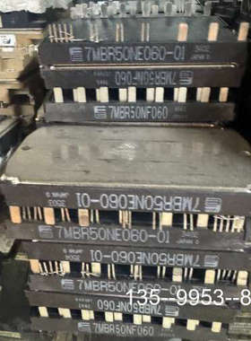 原装正品7MBR50NF060 7MBP30NF060价格详谈