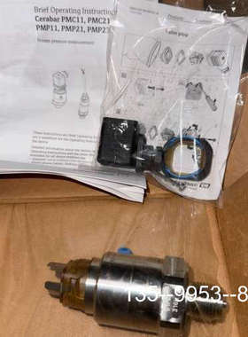 议价Endrrss+Hause PMC21  压力传感器详谈