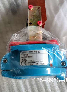 议价工业防水插座，品牌法国MARECHAL马雷查尔PN5C详谈