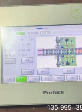 原装正品菲洛普斯Pr0face触摸屏GP-4402WW，还剩价格详谈