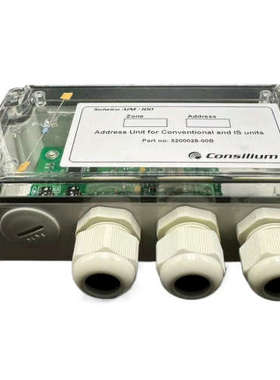 议价Consilium 康士廉 地址单 5200028-00B详谈