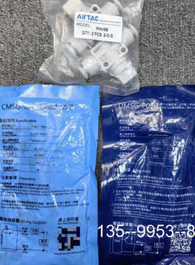 原装正品DMSG-P030   1个价格详谈