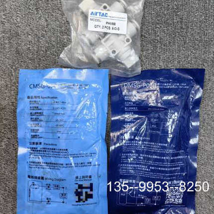 原装正品DMSG-P030   1个价格详谈