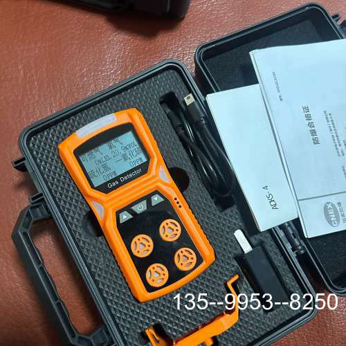 原装正品爱德克斯四合一气体检测仪，型号ADKS-4，检测可燃气体、