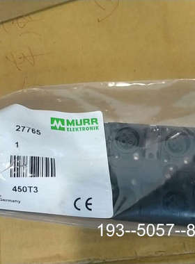 议价穆尔MURR 总线系统插板27765详谈