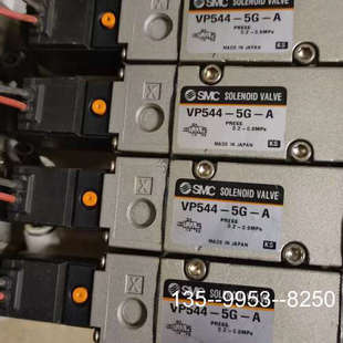 SMC电磁阀VP544 A价格详谈 正品 原装