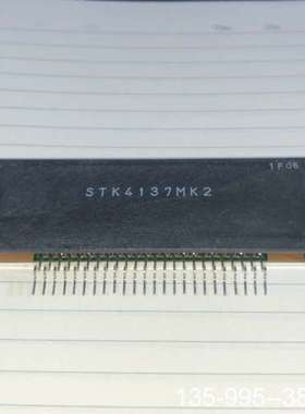 原装正品 STK4191X STK4171X STK4151X价格详谈