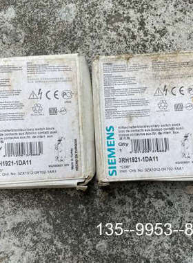 议价3RH1921-1DA11 2个为详谈