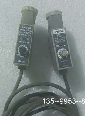 原装正品OETAI GDS-3011W和CNBDL KS-C2W色格详谈