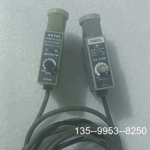 原装正品OETAI GDS-3011W和CNBDL KS-C2W色格详谈