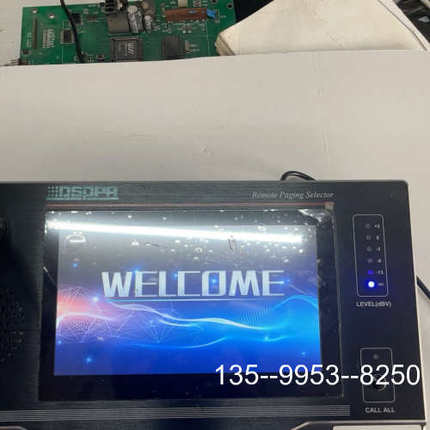 原装正品DSPPA/迪士普 MAG6588  第七代网络话智能寻呼站价格详谈